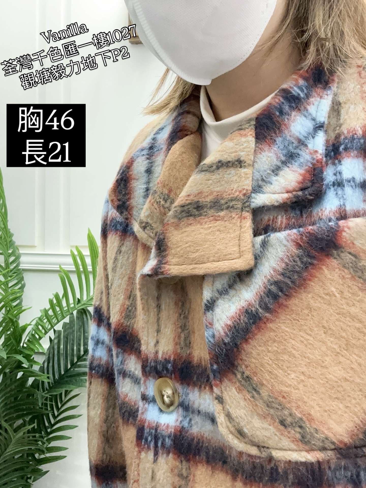 絨面夾棉褸 🇰🇷Made in Korea