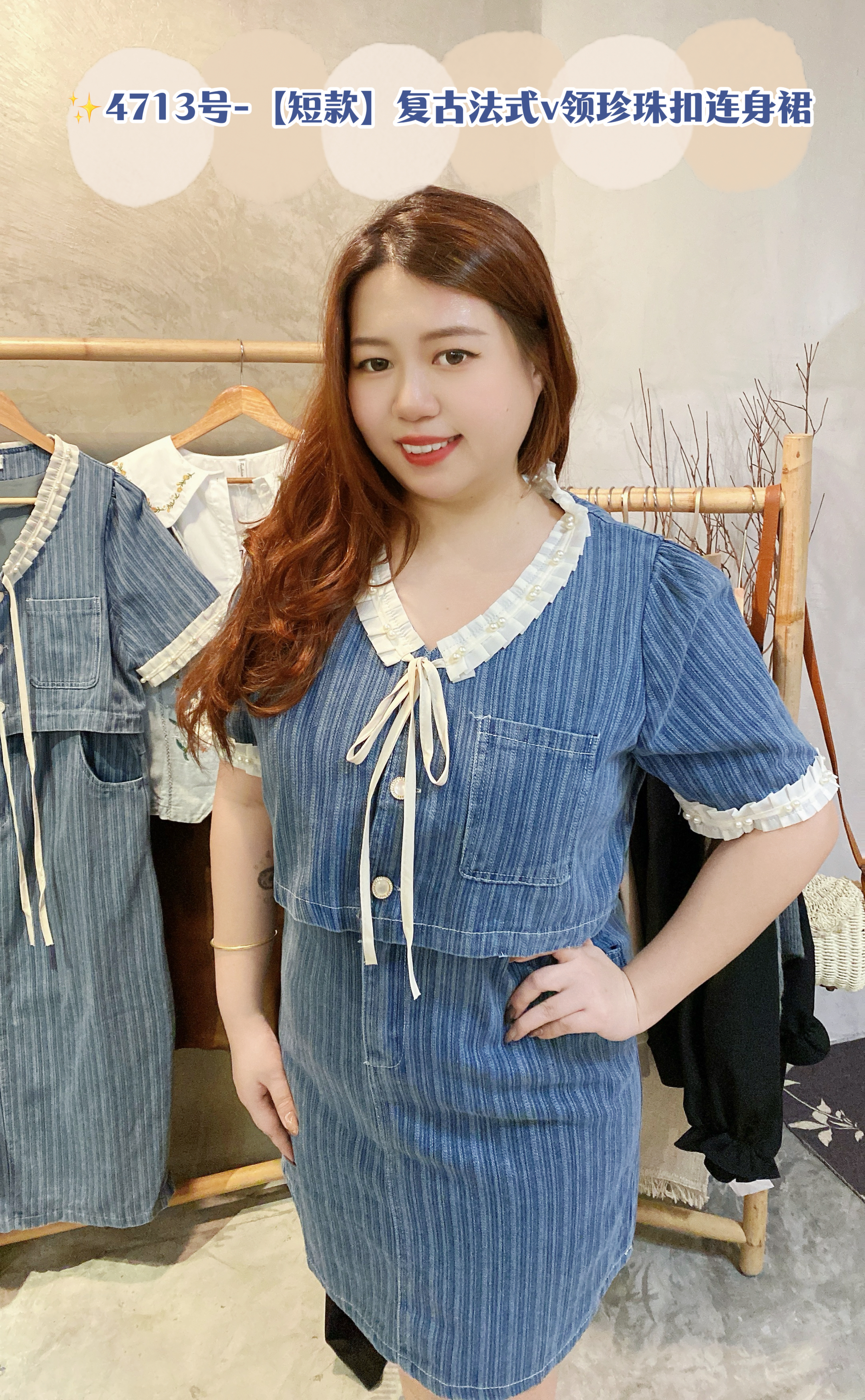 ✨4713号-【短款】复古法式v领珍珠扣连身裙