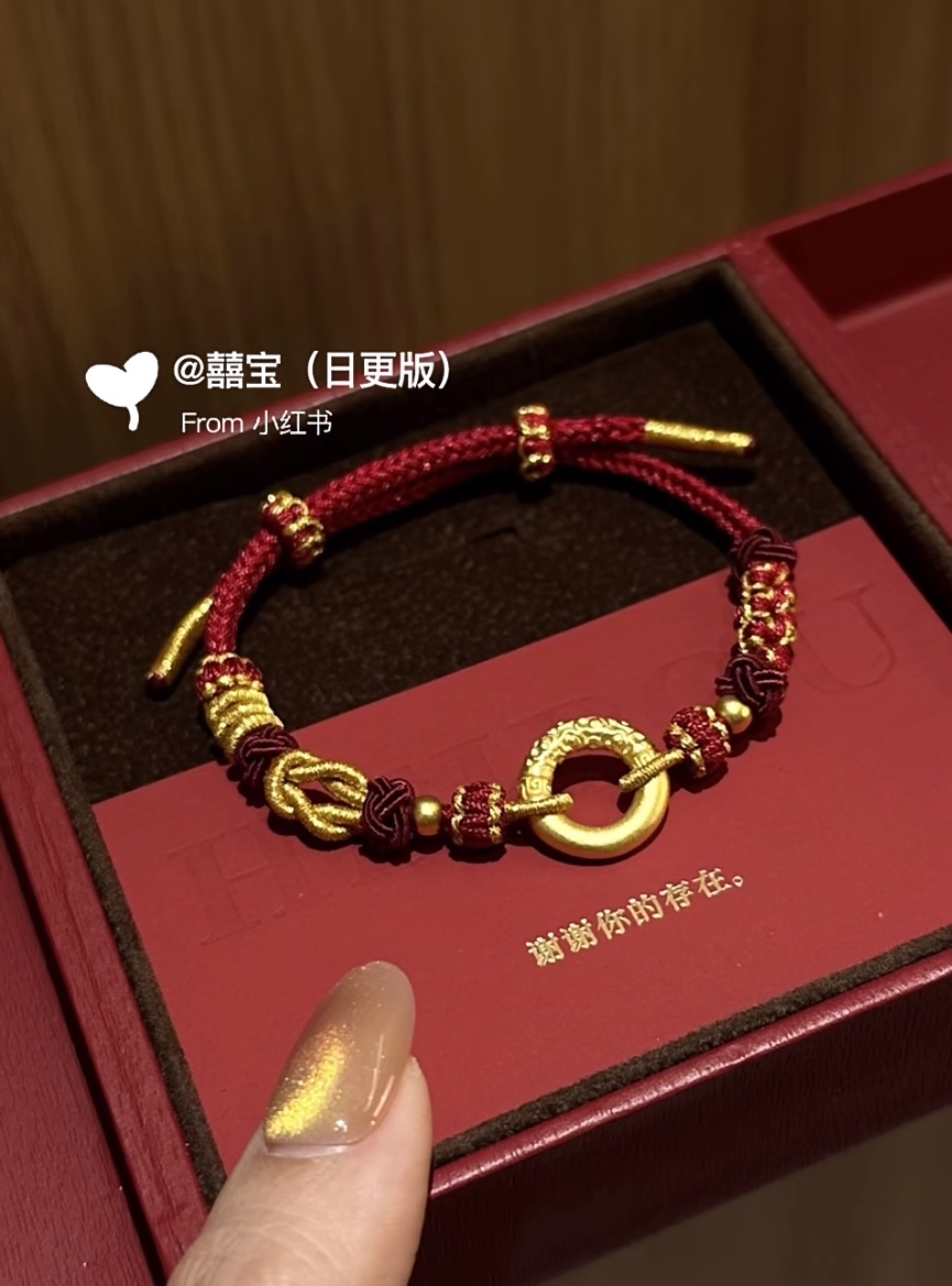 平安扣/乾坤圈（热卖款）