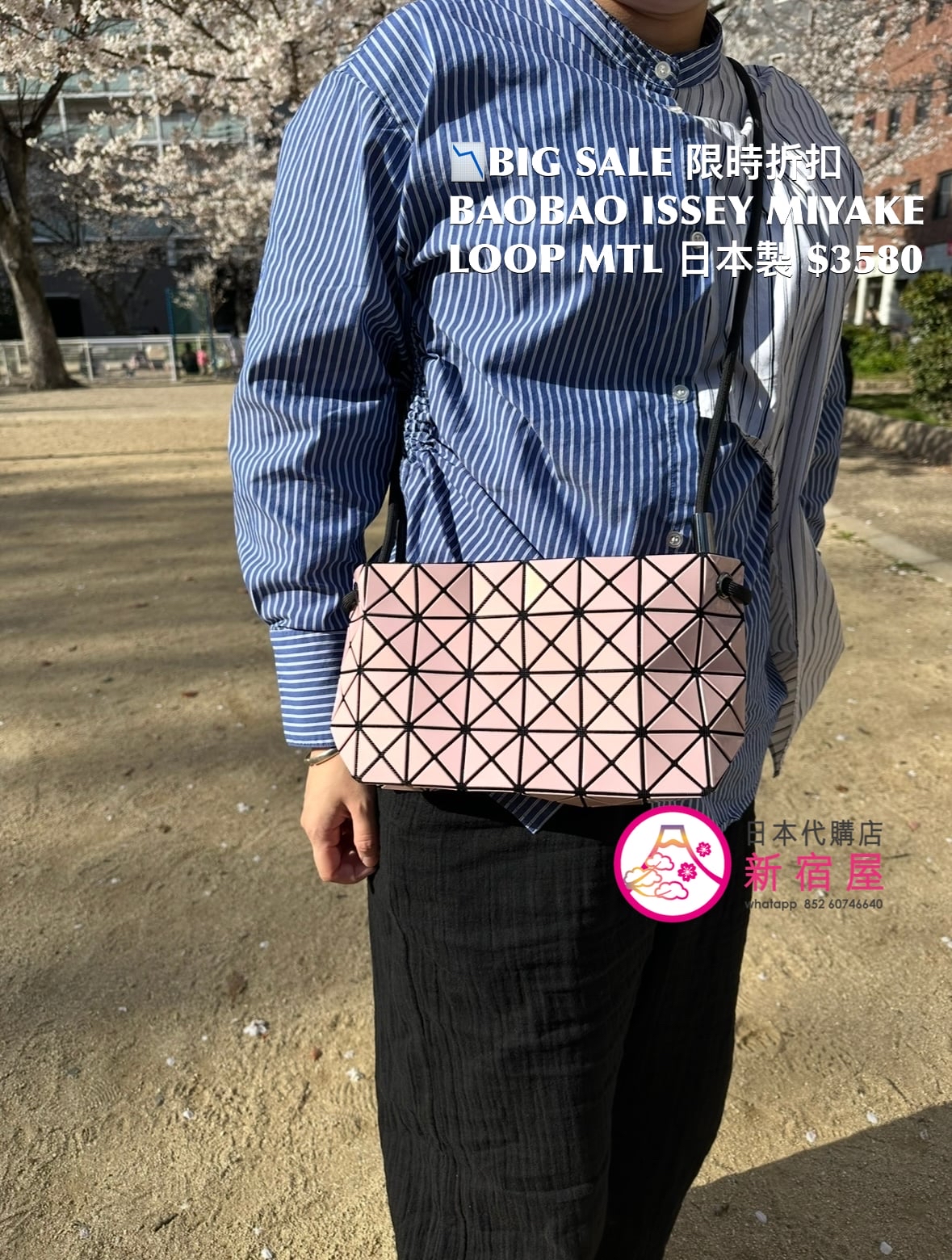 BAOBAO ISSEY MIYAKE LOOP METALLIC