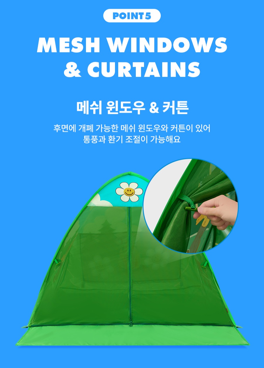 Wiggle Wiggle露營帳篷｜Wiggle Bear