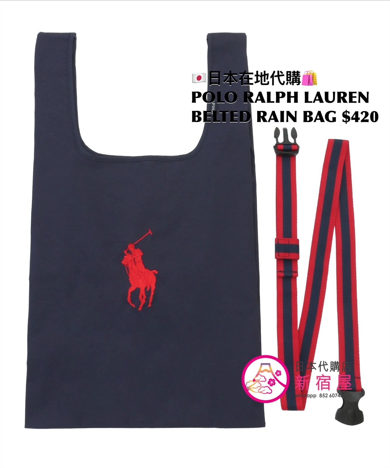 POLO RALPH LAUREN BELTED RAIN BAG