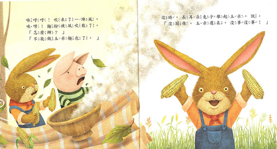 上人 我有辦法
