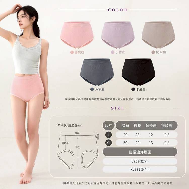 $49條.2條起$39條.2026台廠監製  𝐆𝐈𝐀𝐓九紫離火能量守護高腰內褲(單件)