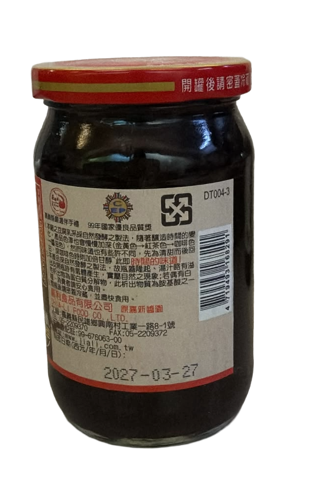 德記-紅麴豆腐乳(純素) 380g/ Red Yeast Rice Fermented Soybean (Vegan) 380g