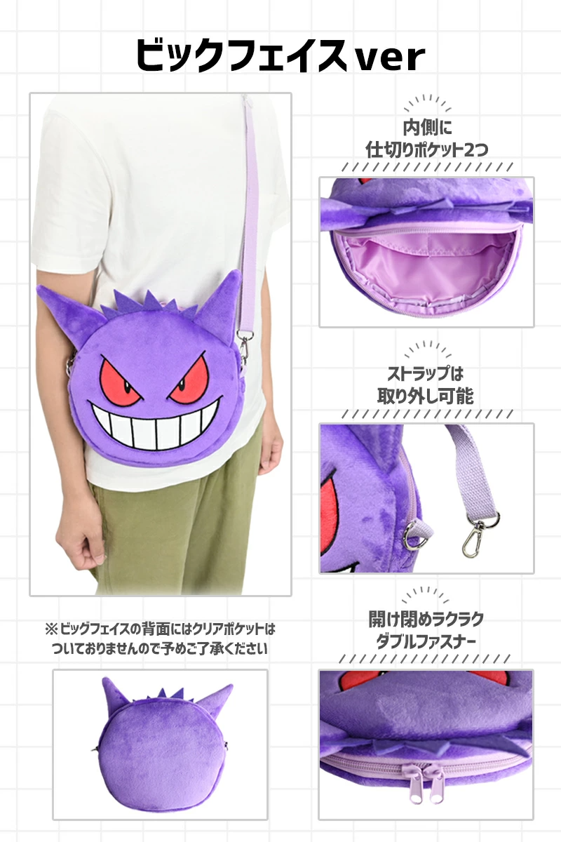 🆕【⭐訂購⭐】 🇯🇵日本直送🌀#Pokemon 單肩包 [15款選] 🌀 [PLFD-0090] [260710]