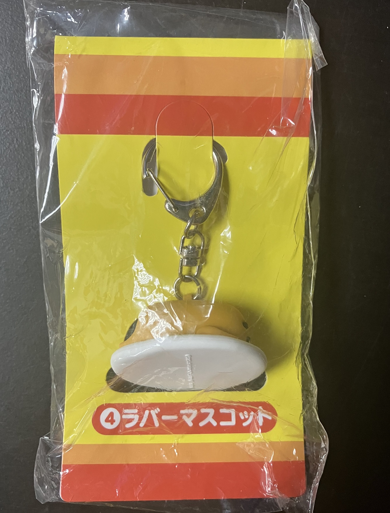 Sanrio 蛋黃哥 一番賞 4號賞 匙扣 掛件 吊飾 週邊掛飾 [平行進口] AA06351