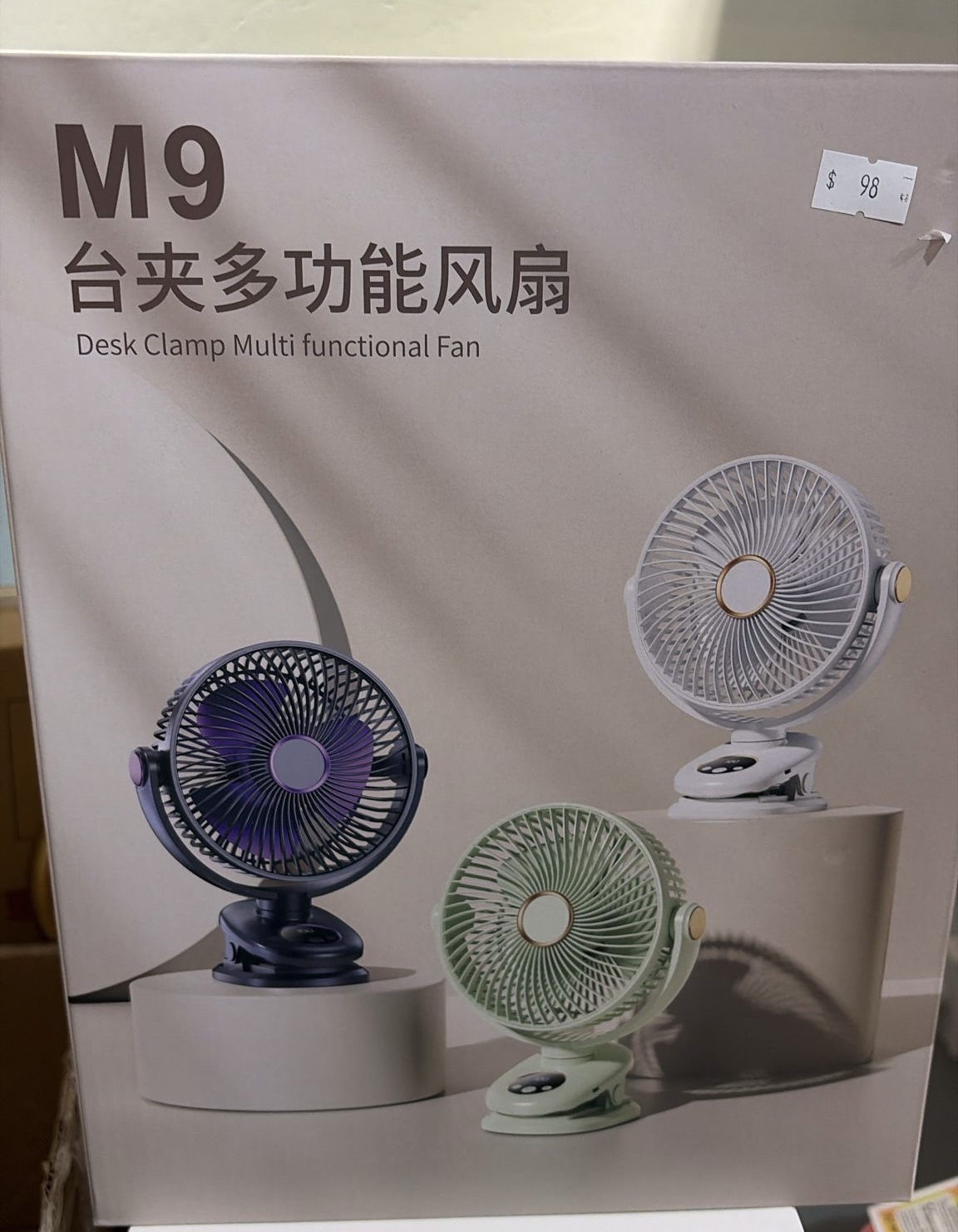 M9 夾枱多功能風扇 (灰紫色)