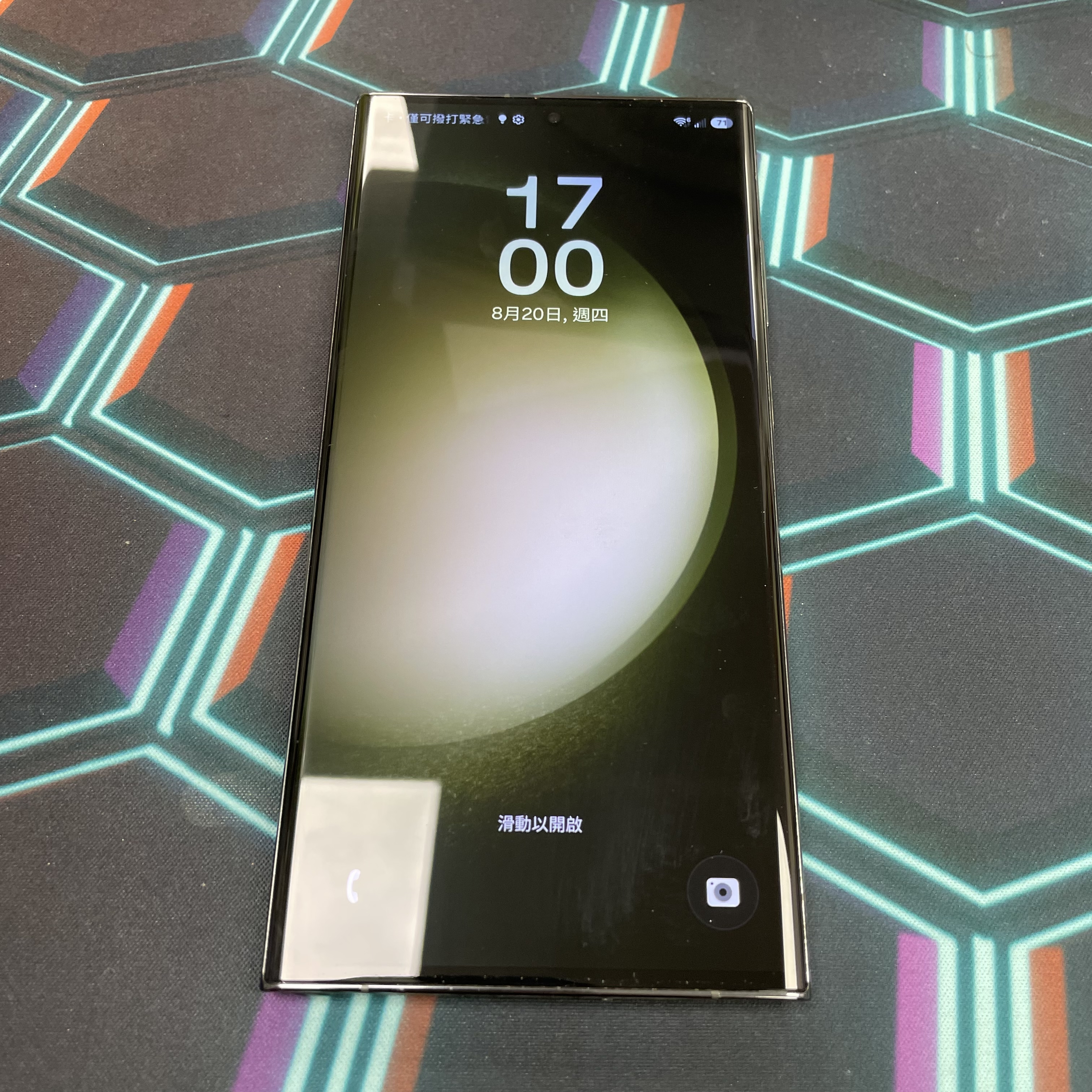 *7536 Galaxy S23 Ultra 完美機 12+256GB 綠色 green