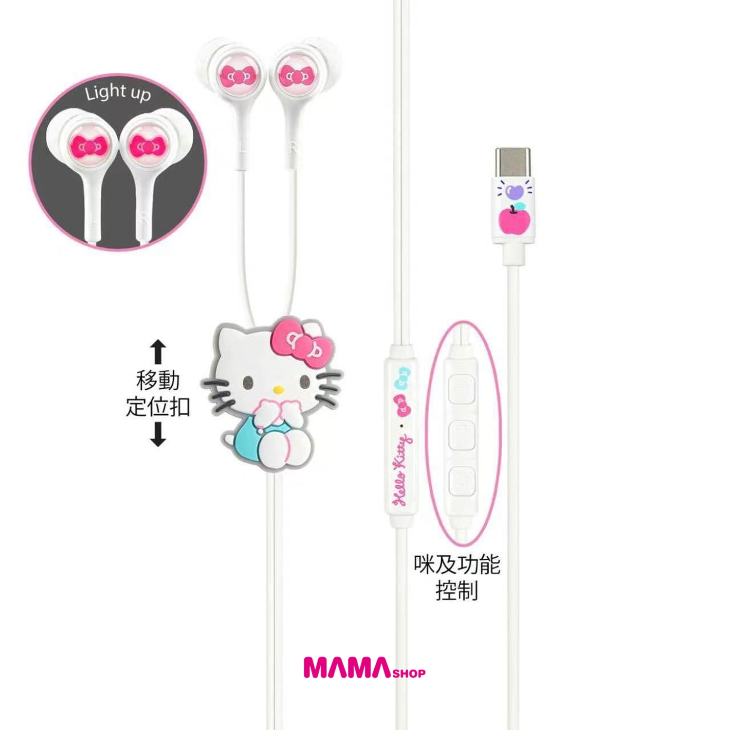 Clue Box Sanrio Character USB‑C 發光耳機 - 配備咪高峰及功能控制 - CB-WSB1 