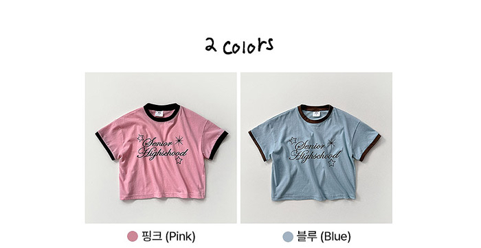 🇰🇷WhiteSketchBook tee