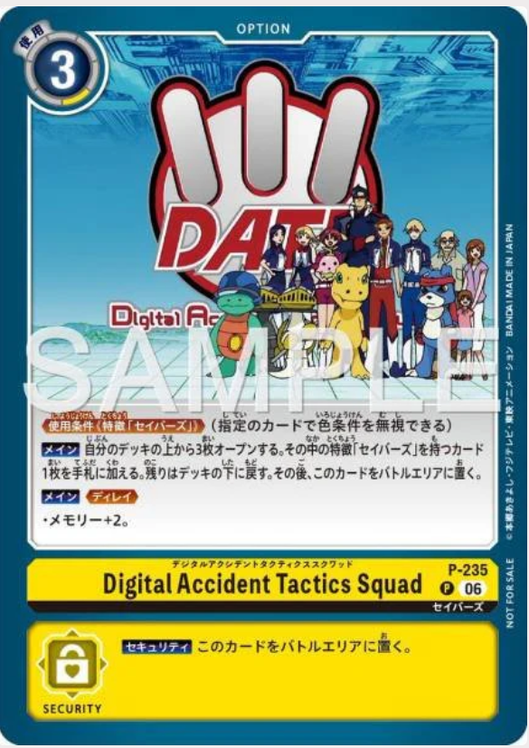 P-235 Digital Accident Tactics Squad (Tamer Battle Pack 31)