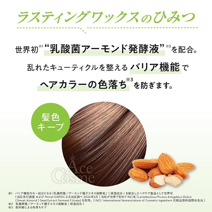 日本Product organic lasting wax 護色髮蠟 🍊🌱柳橙冰茶香味