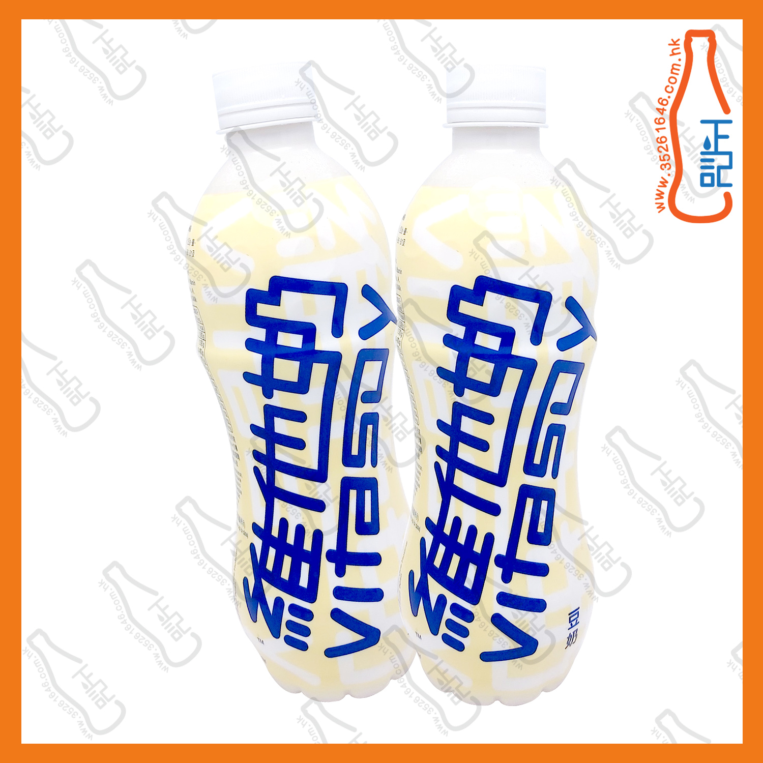 ==(支裝)維他奶 480ml x 2支 /份