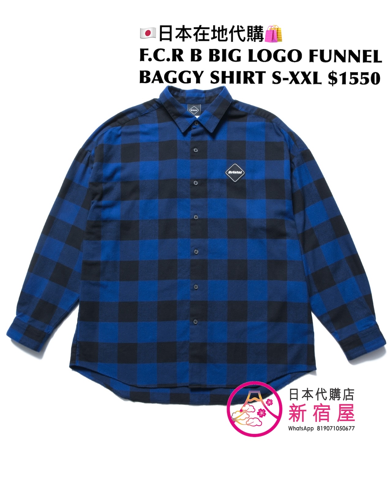F.C.R B BIG LOGO FLANNEL BAGGY SHIRT