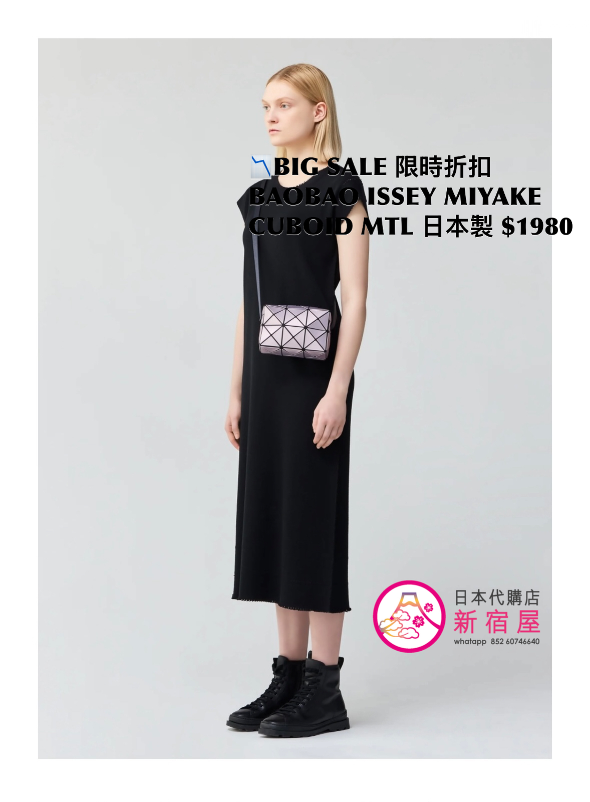 BAOBAO ISSEY MIYAKE CUBOID METALLIC