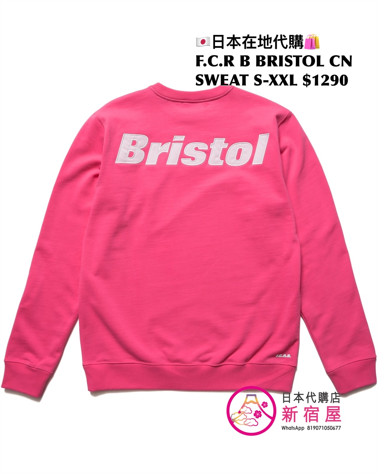 F.C.REAL BRISTOL BRISTOL LS BAGGY TEE/ CREWNECK SWEAT/ BAGGY SWEAT HOODIE