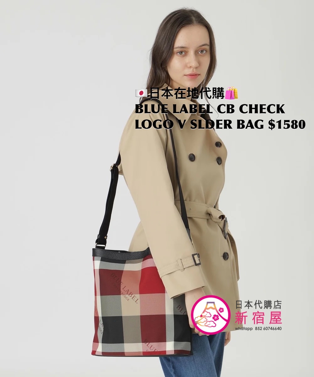 BLUE LABEL CB CHECK LOGO VERTICAL SHOULDER BAG 