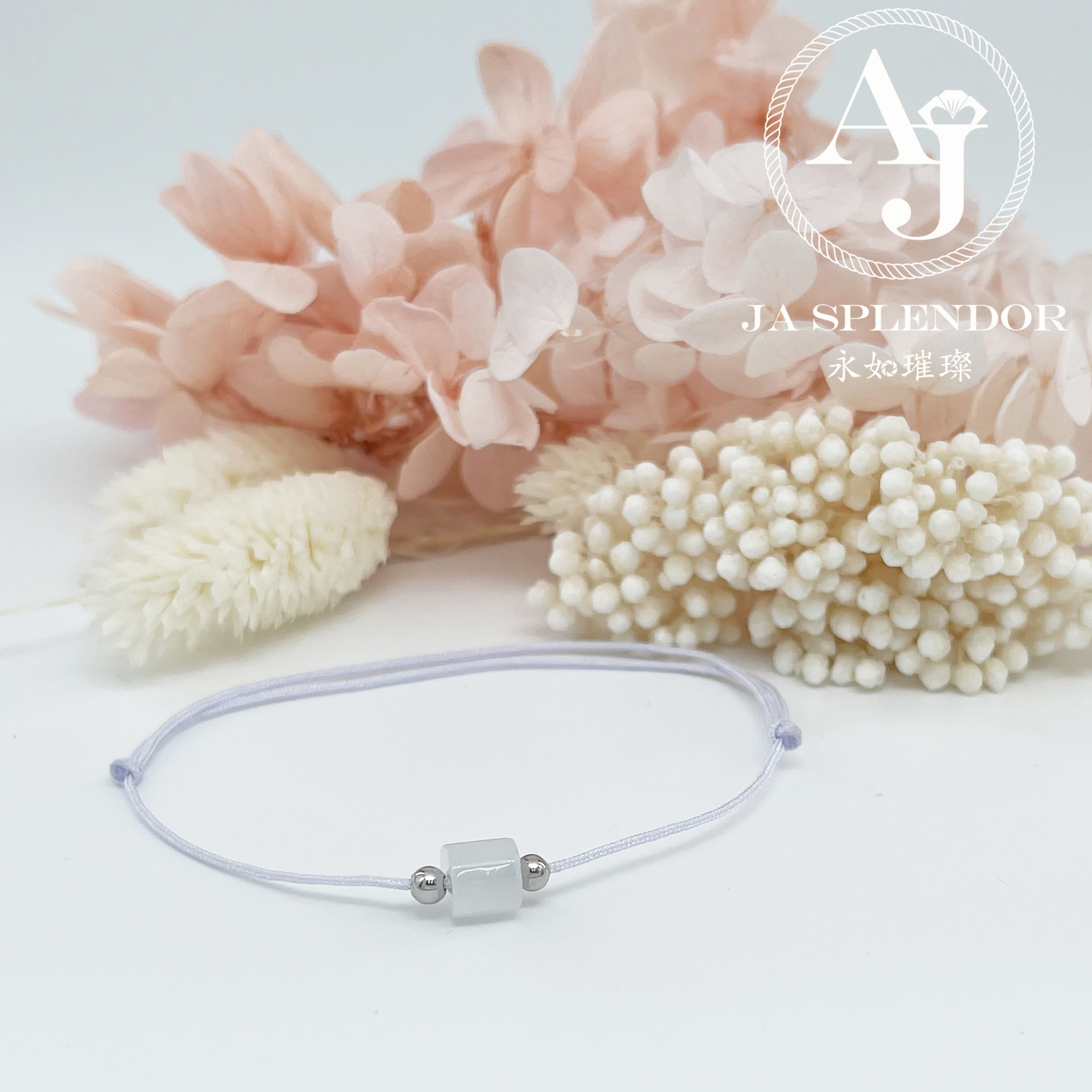 Handmade 天然翡翠A玉系列 愛意傳承幸福幸運小手繩 (100元2件)