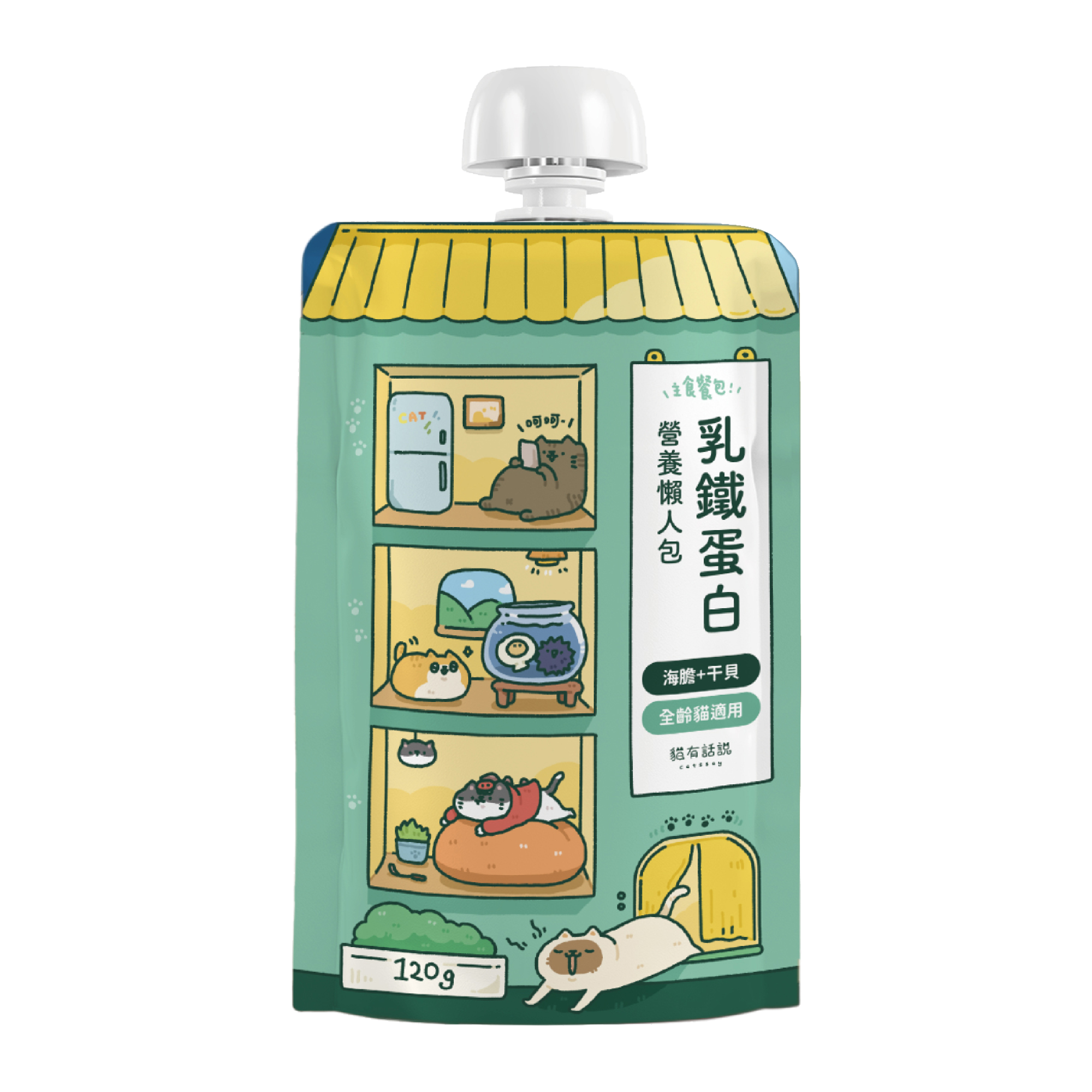 貓有話說｜乳鐵蛋白主食餐包｜營養懶人包 120g