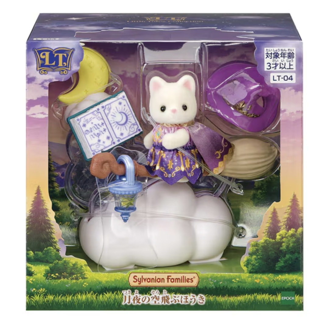 森林家族月光魔法師