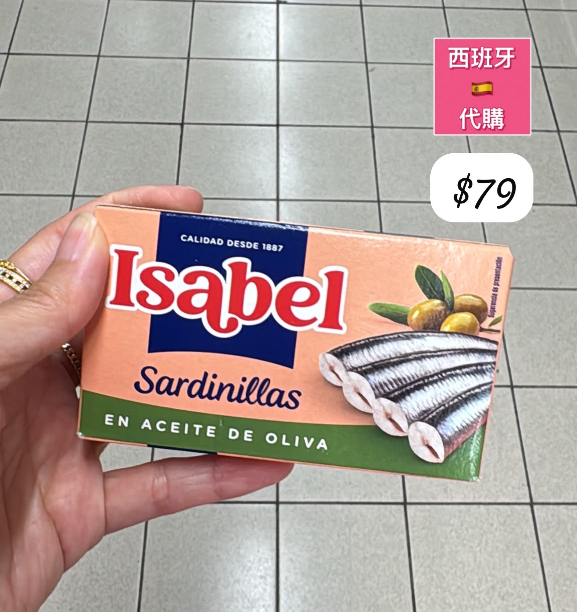S-2607-Isabel Sardinillas EN ACEITE DE OLIVA -7月尾到貨