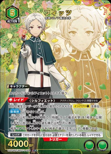 Union Arena TCG Mushoku Tensei UA54BT/MST-1-068 (SR★)