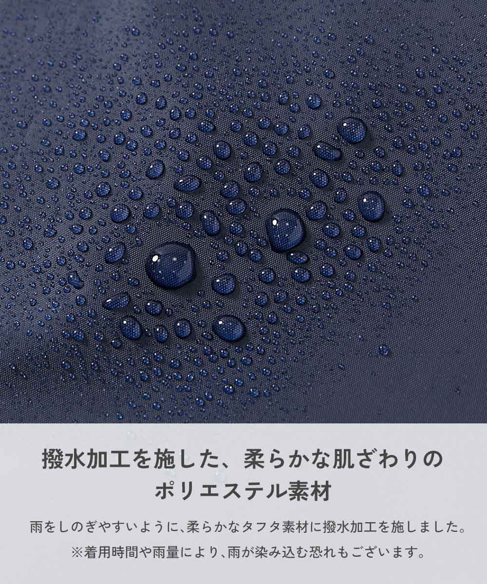 🆕【⭐訂購⭐】🌀 🇯🇵 日本直送🇯🇵 STANDARD雨褸連收納袋(兼容書包位)［3款選］🌀[ELCD-0012][260323]