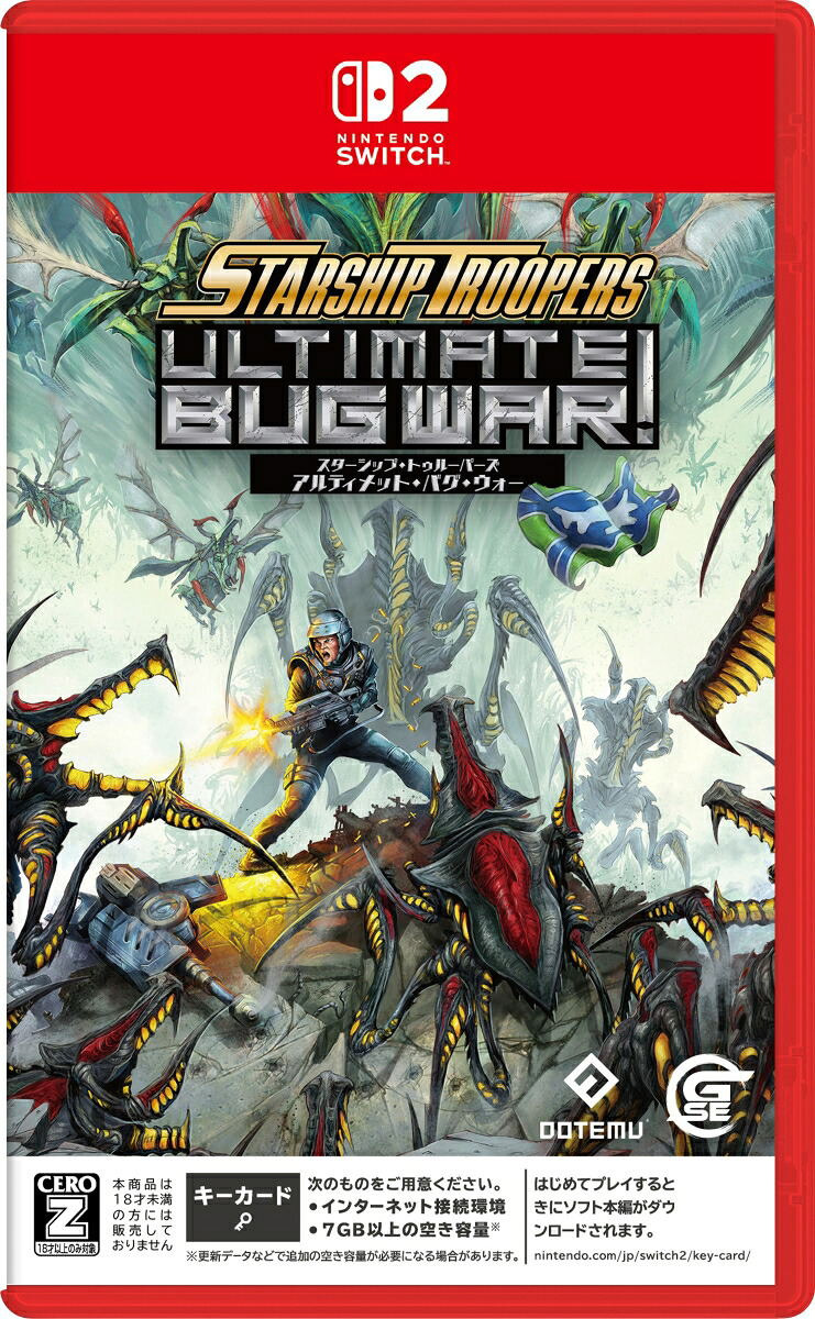 【預售 28/1/2027】SW2 星艦戰將 : 終焉蟲潮 Starship Troopers: Ultimate Bug War!  中/英/日文  (日文封面)  PO1235