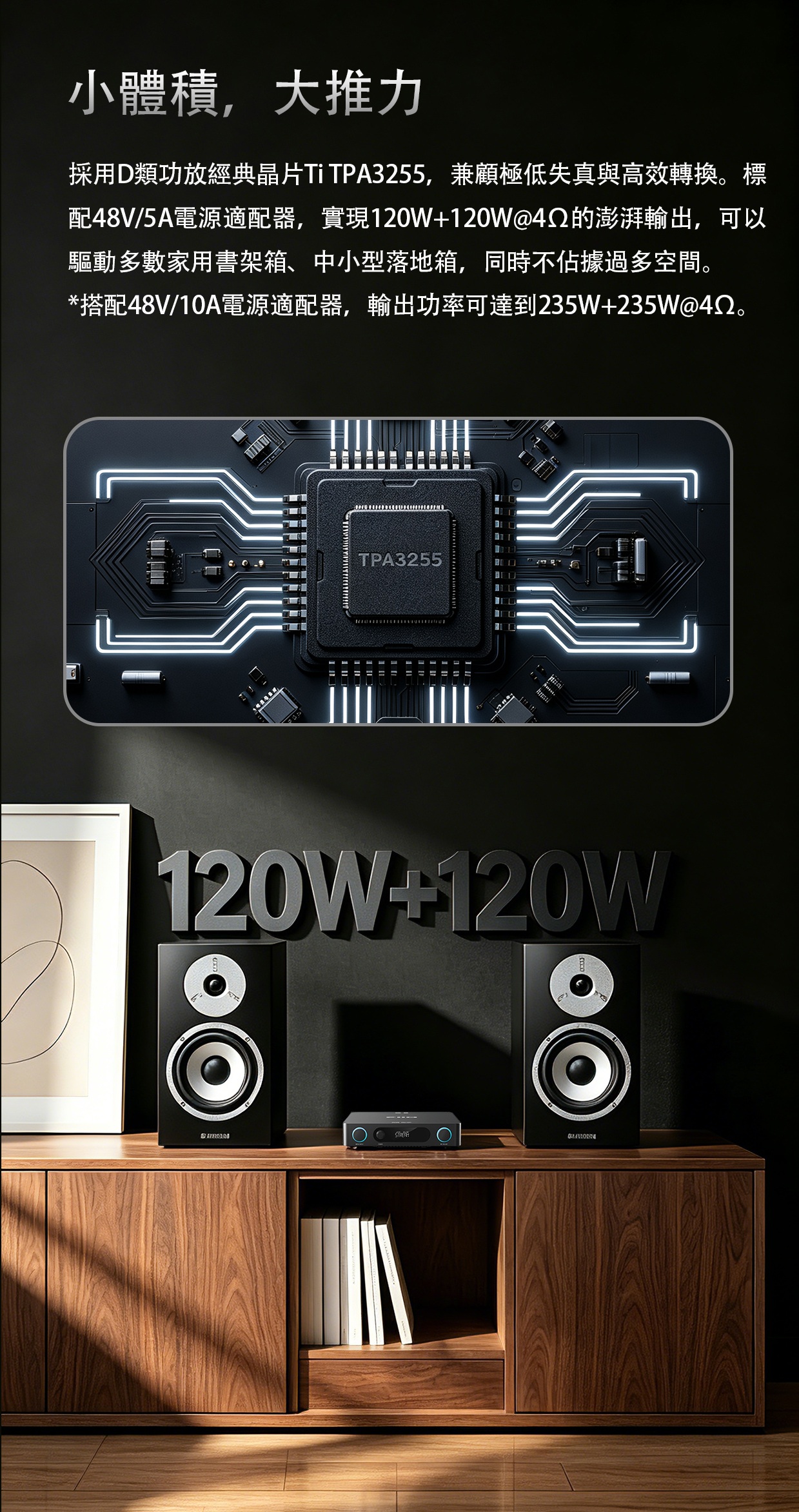 一台搞定解碼、功放、流媒體 ~ FiiO Air AMP