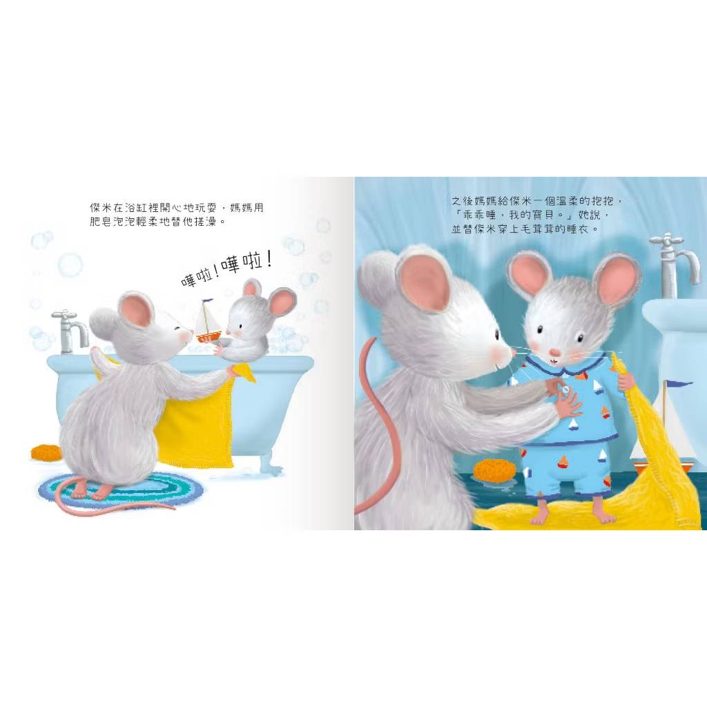 禾流 我的降臨曆小小故事集