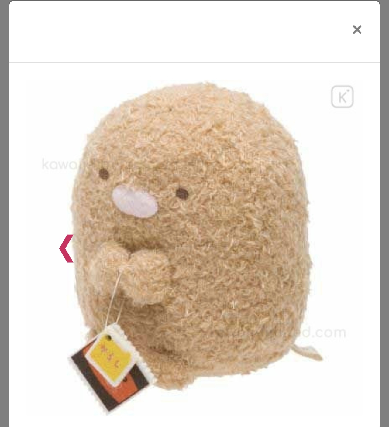  San-X 絨毛玩具 (S) - Sumikko Gurashi : 炸豬排