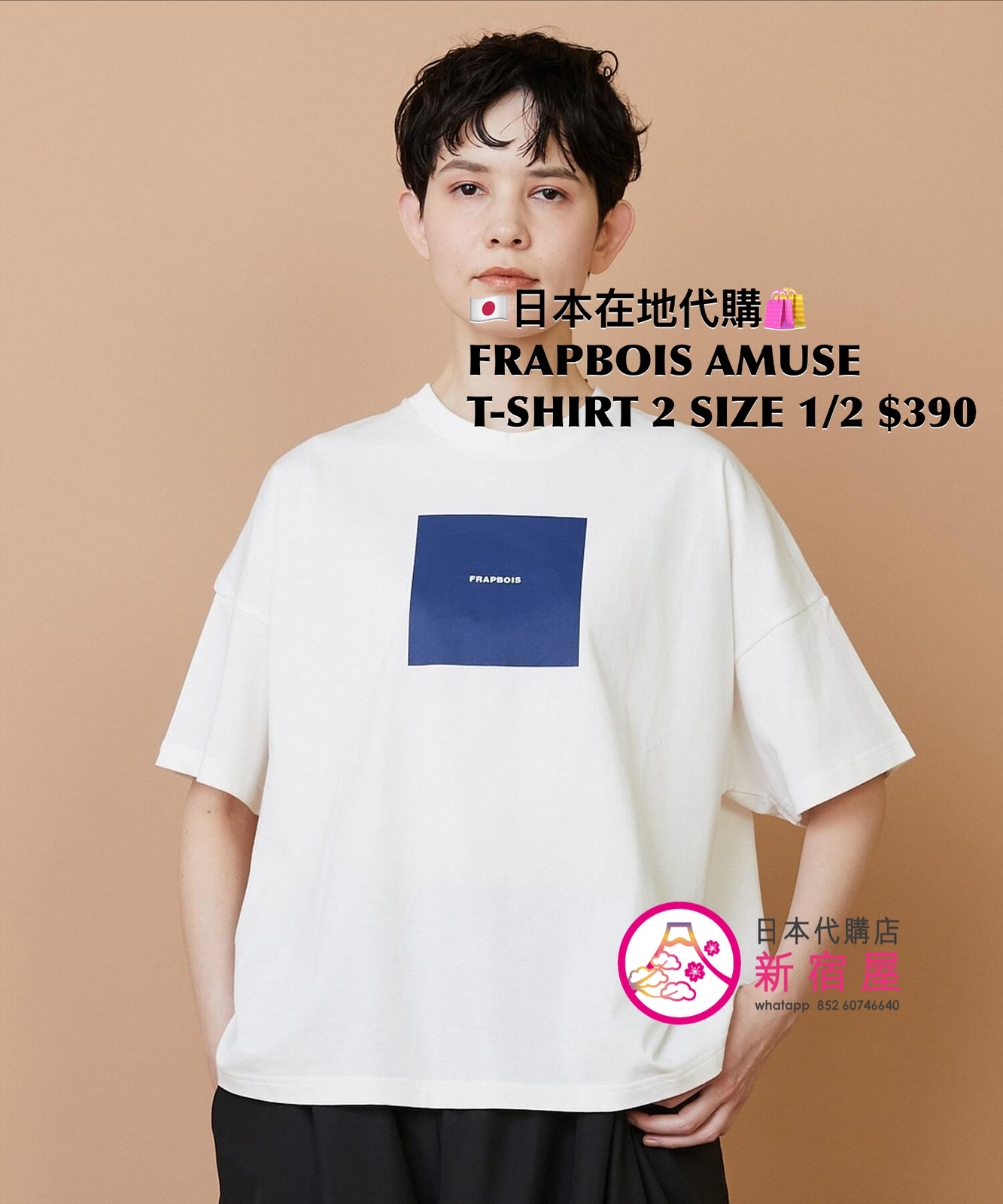 FRAPBOIS AMUSE T-SHIRT 2