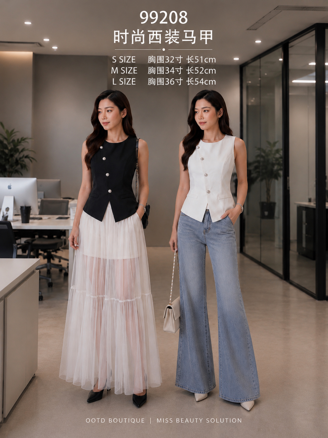 99208 PREMIUM VEST BLOUSE 