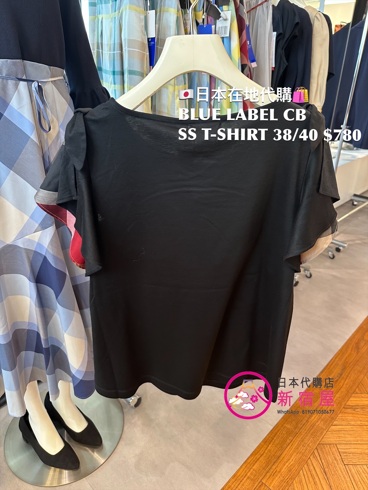 BLUE LABEL CB SS T-SHIRT