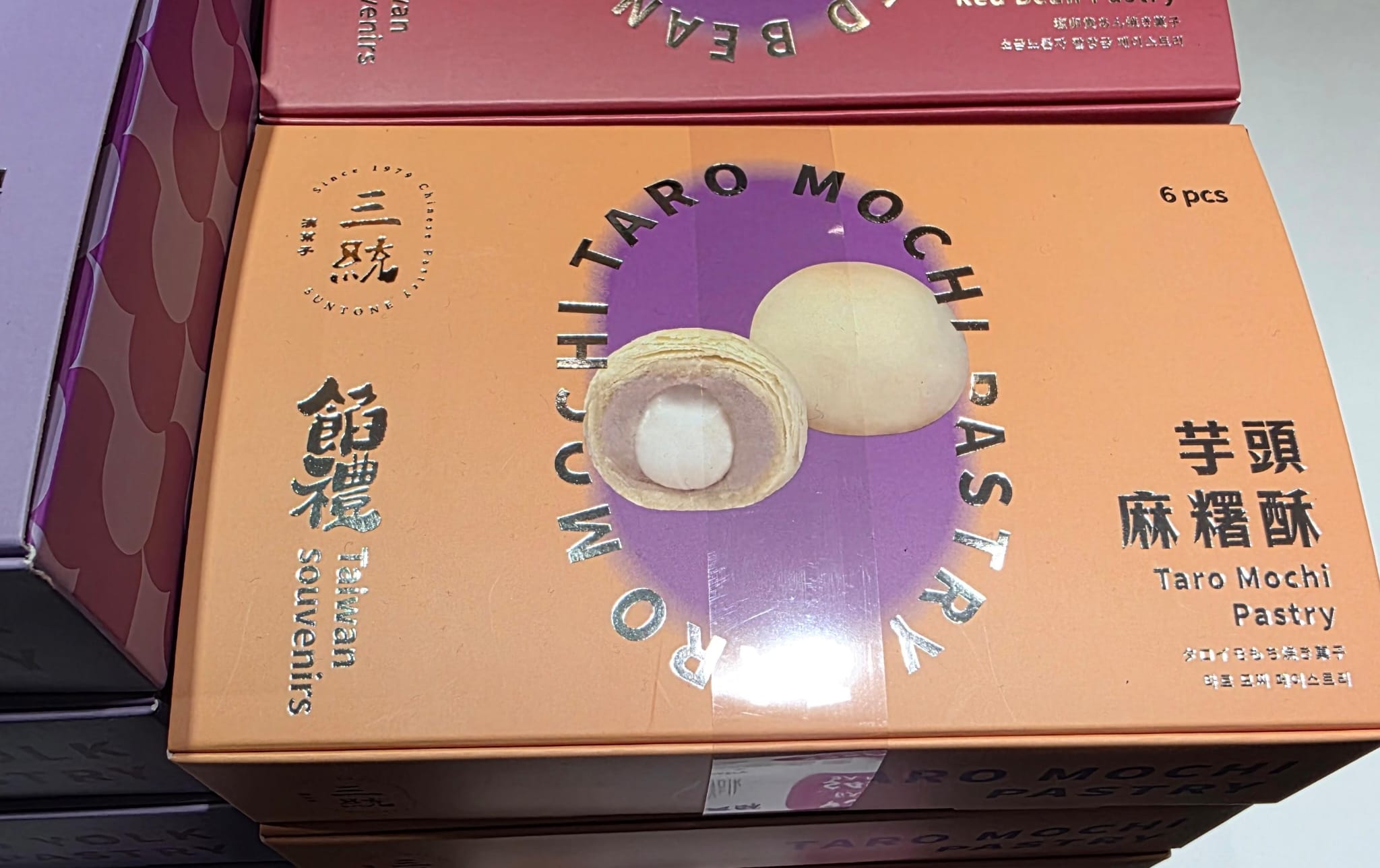 芋頭麻薯酥 6入