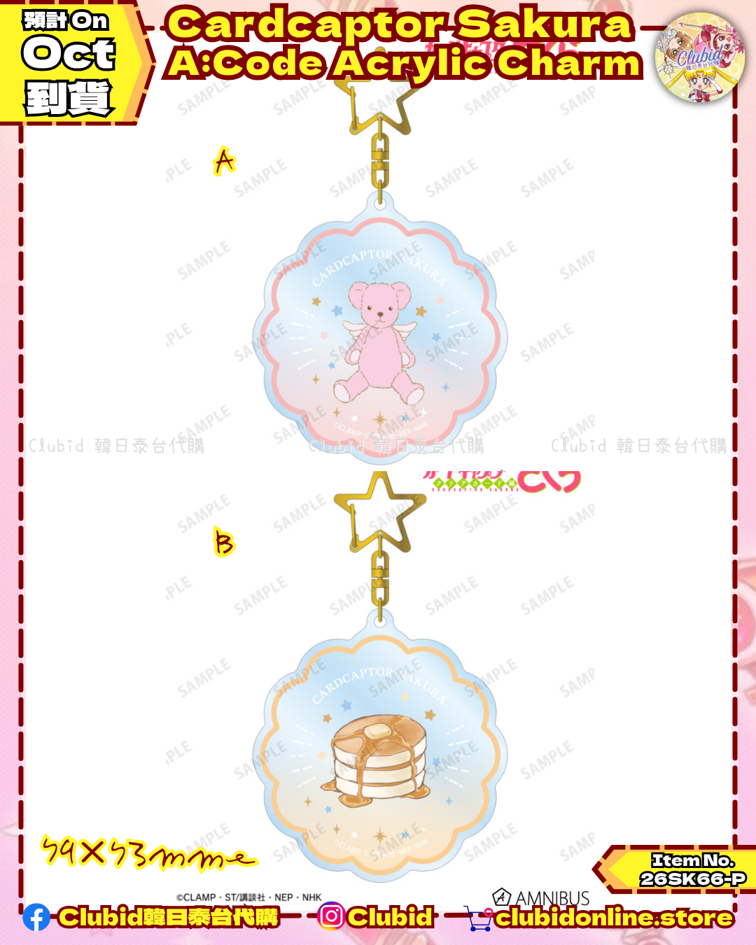 《Pre-Order》Cardcaptor Sakura A:code Acrylic Charm (26SK66-P）