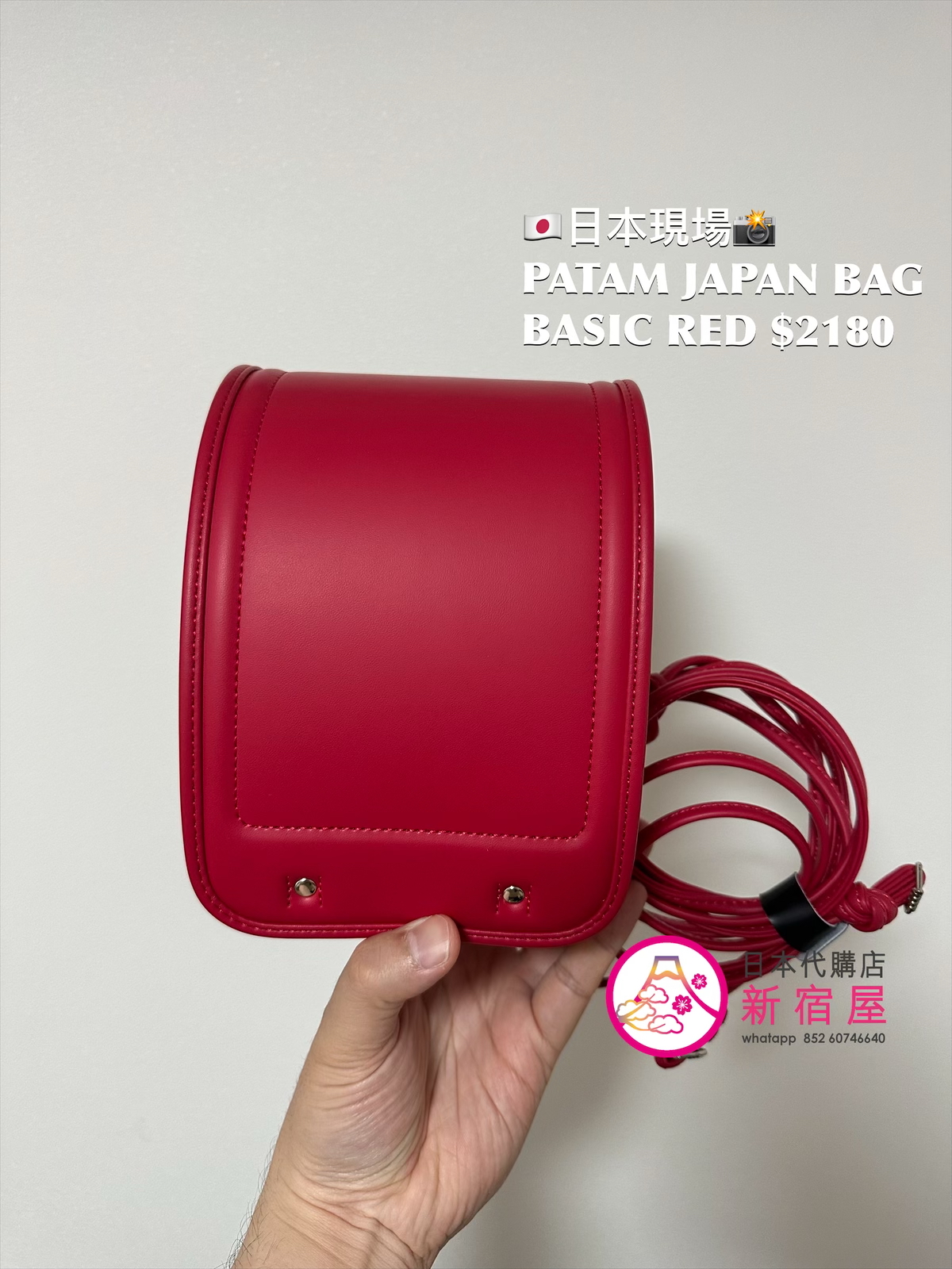 PATAM JAPAN BASIC BAG
