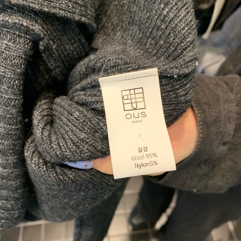 (2026FW) OUS - CARDIGAN 