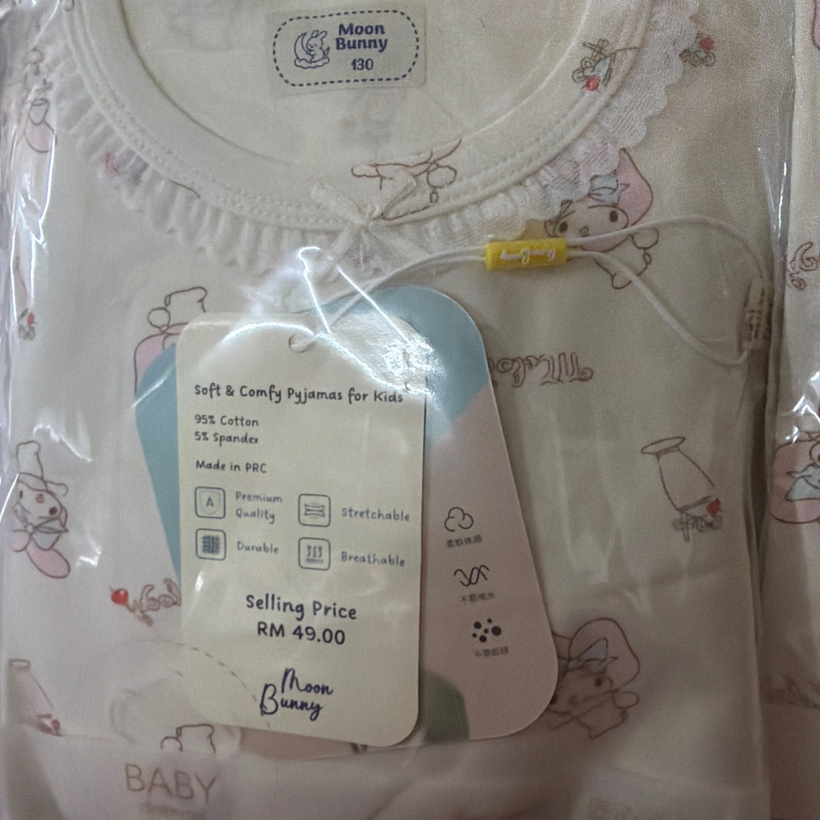 57127508 | PJ MELODY