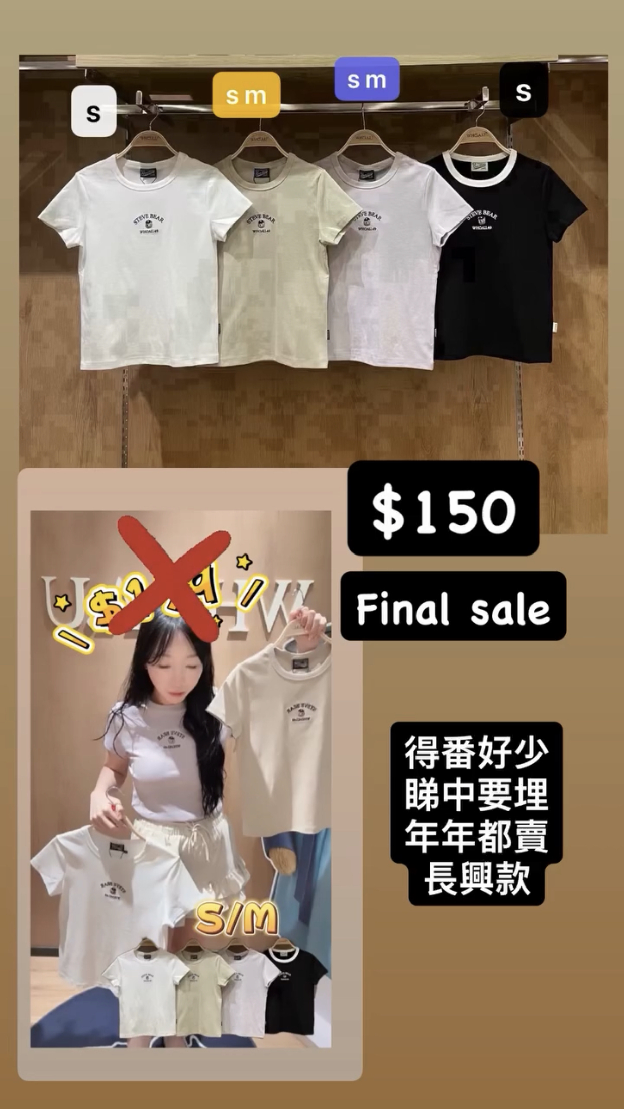 Final sale韓國潮牌WHO.A.U#wau00713