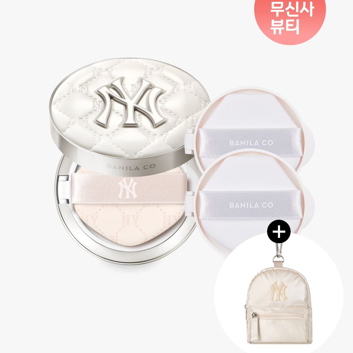 [MLB x BANILA CO] 限量版 CREAM GLAZE White Cushion 計劃套裝 