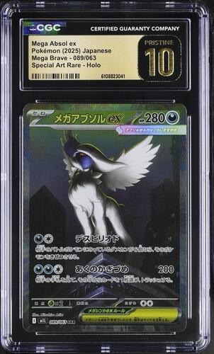 CGC Pristine 10 メガアブソルex【SAR】{089/063} [M1L] | LookCard