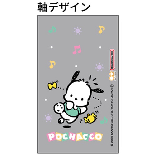 現貨｜Sanrio Pochacco PC狗 日本製 Pilot Opt. 0.7mm 黑色 原子筆 (S4659040)