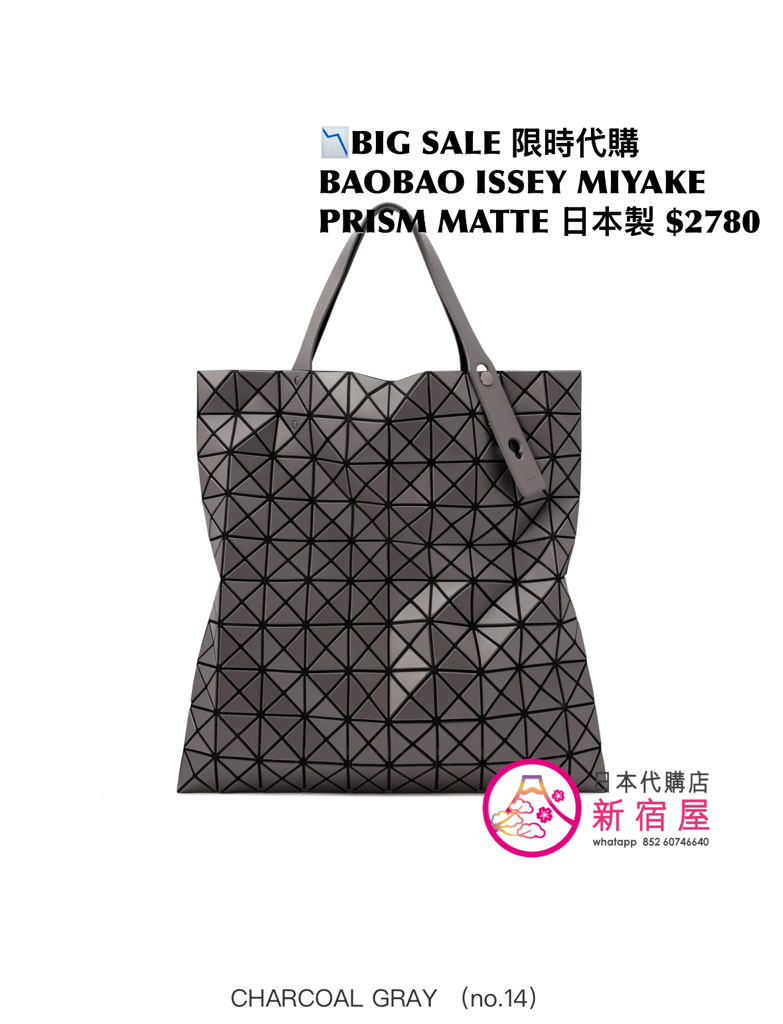 BAOBAO ISSEY MIYAKE PRISM MATTE