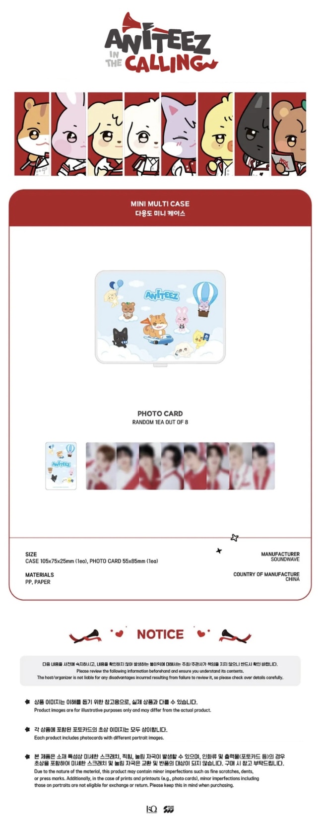 ATEEZ - [ANITEEZ IN THE CALLING] MINI MULTI CASE