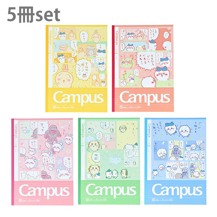 日本製 Chiikawa campus 漫畫故事 筆記本(一套5本裝) | 點陣內頁