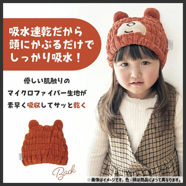 日本 Skater 吸水速乾 Sanrio 角色造型毛巾帽｜大人小童適用