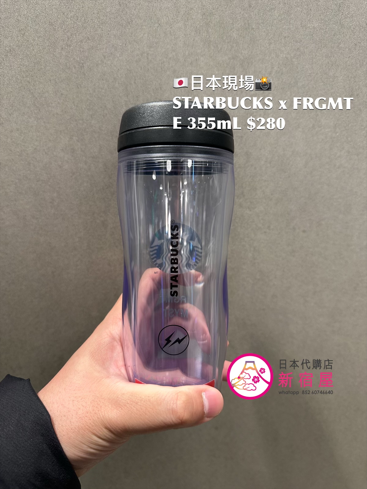 STARBUCKS JAPAN FRGMT MYST