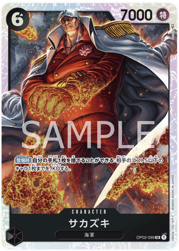 Japanese Version TCG One Piece Card Game - OP02-099 SR Sakazuki